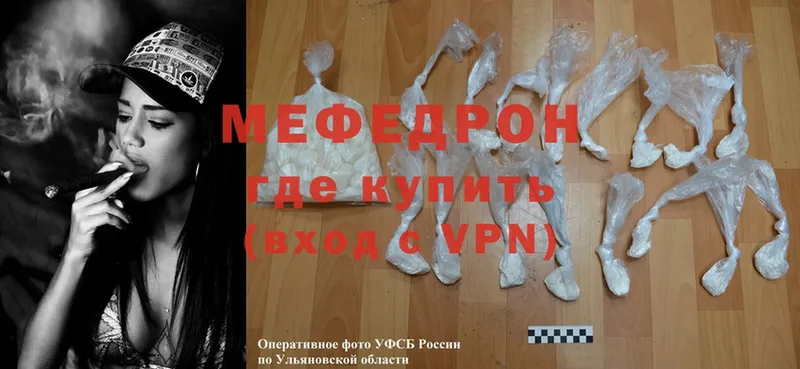 кракен как зайти  Владикавказ  Меф mephedrone  сколько стоит 